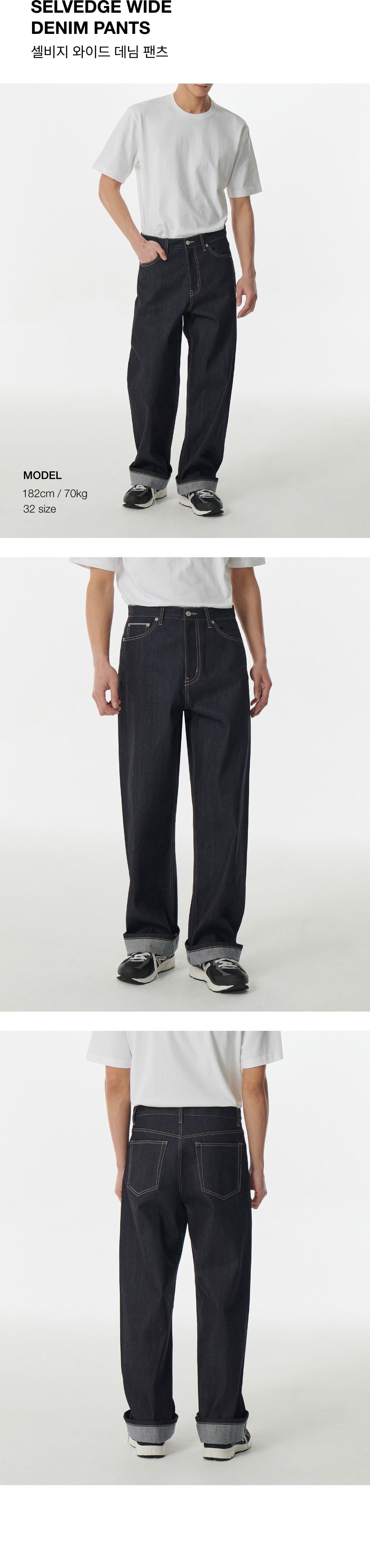 MUSINSA公式 | MUSINSA STANDARD Selvedge wide denim pants [deep indigo]