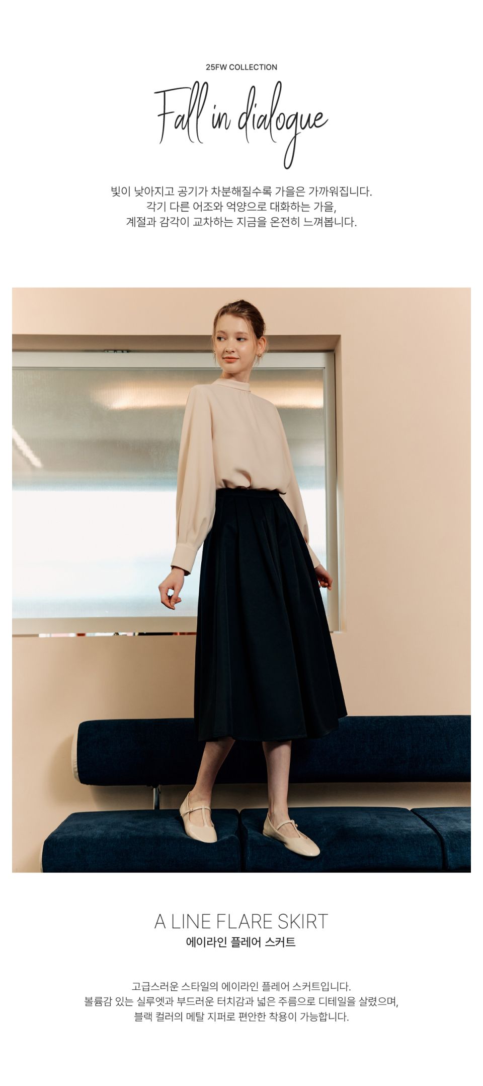 アパルトモン 【SHAINA MOTE】BIAS FLARE SKIRT 36 アパルトモン 【SHAINA MOTE】BIAS FLARE SKIRT 36 Shaina Mote