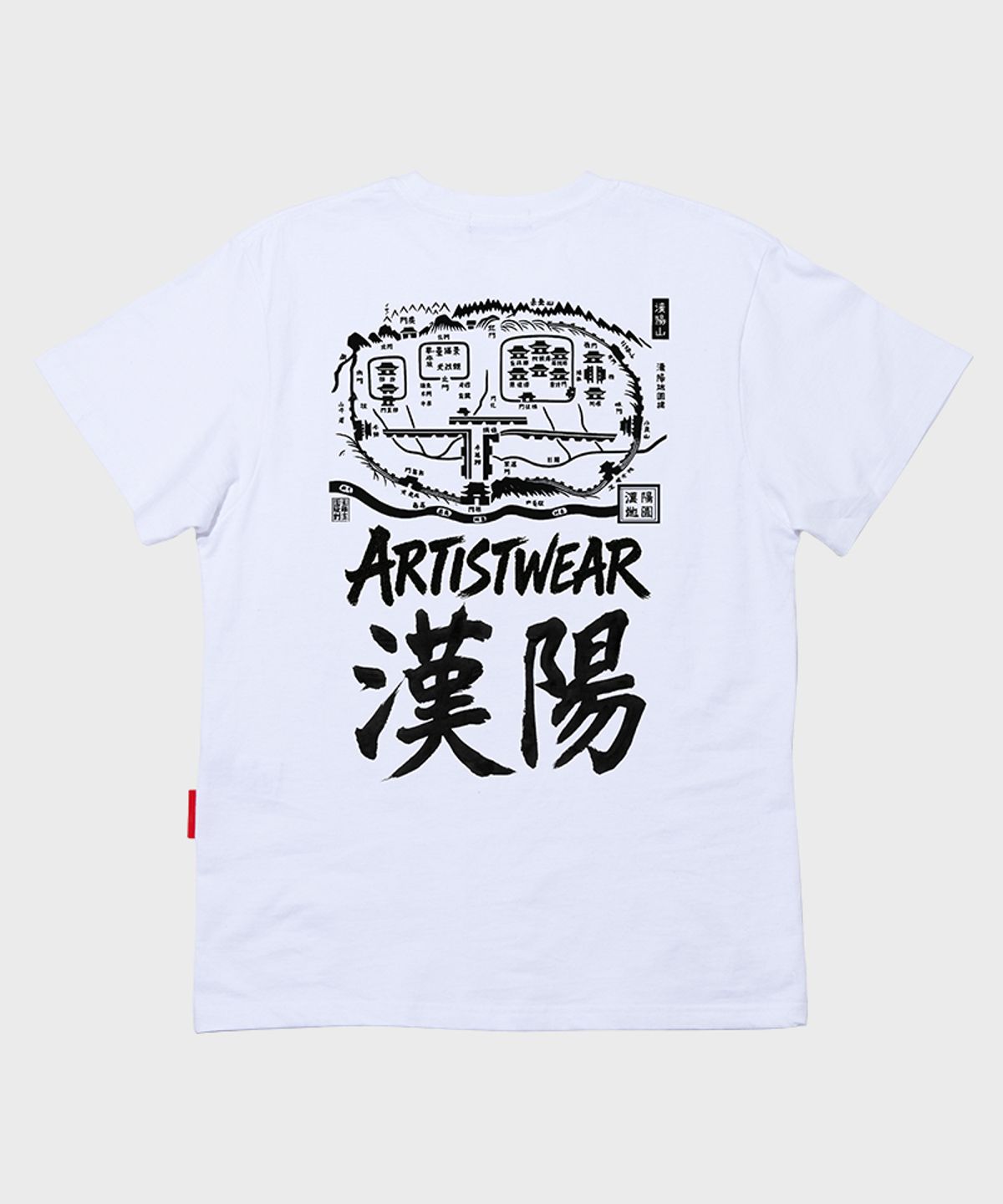 아티스트웨어(ARTISTWEAR) [ATW] 대동여지도 반팔티