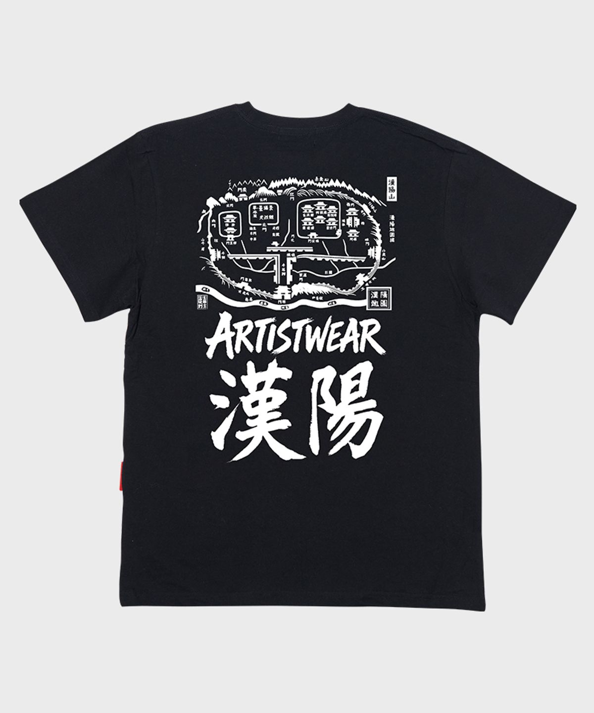 아티스트웨어(ARTISTWEAR) [ATW] 대동여지도 반팔티