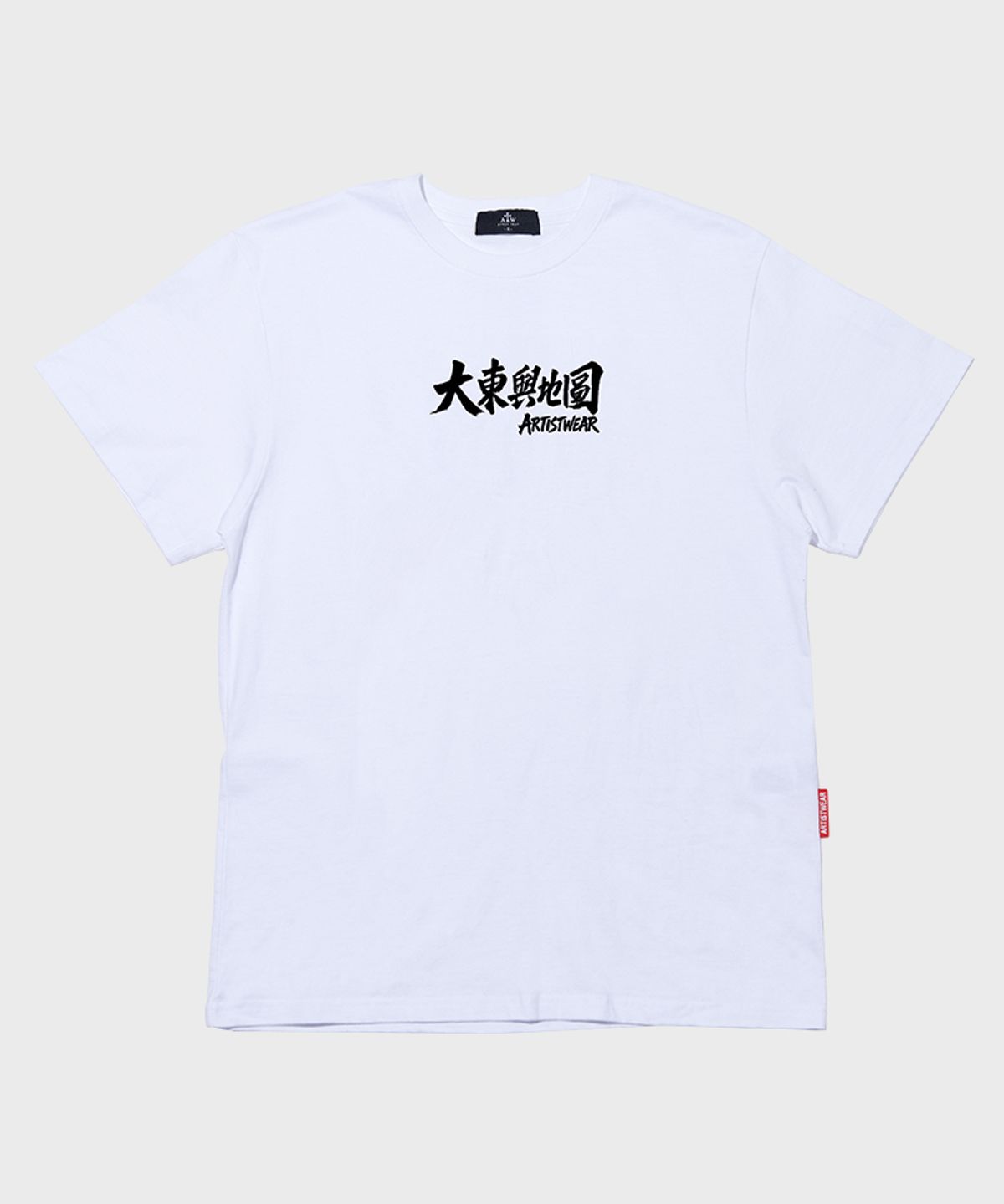 아티스트웨어(ARTISTWEAR) [ATW] 대동여지도 반팔티