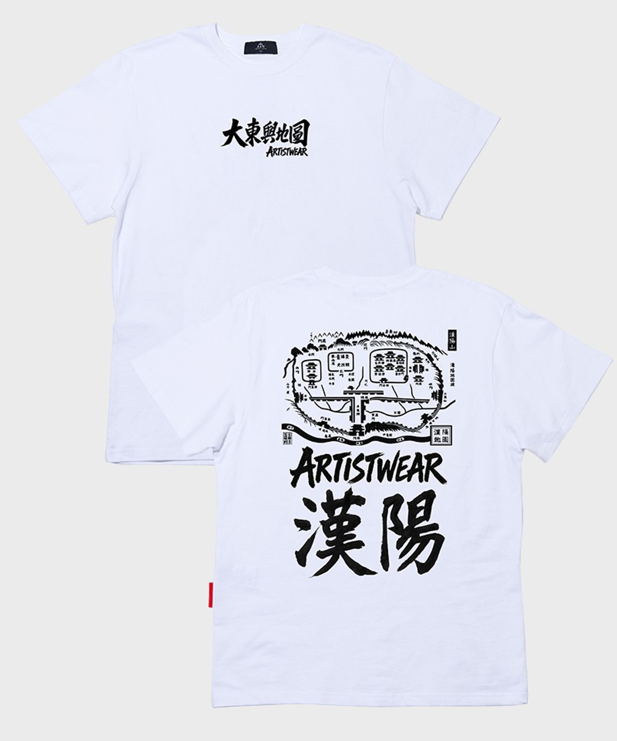 아티스트웨어(ARTISTWEAR) [ATW] 대동여지도 반팔티