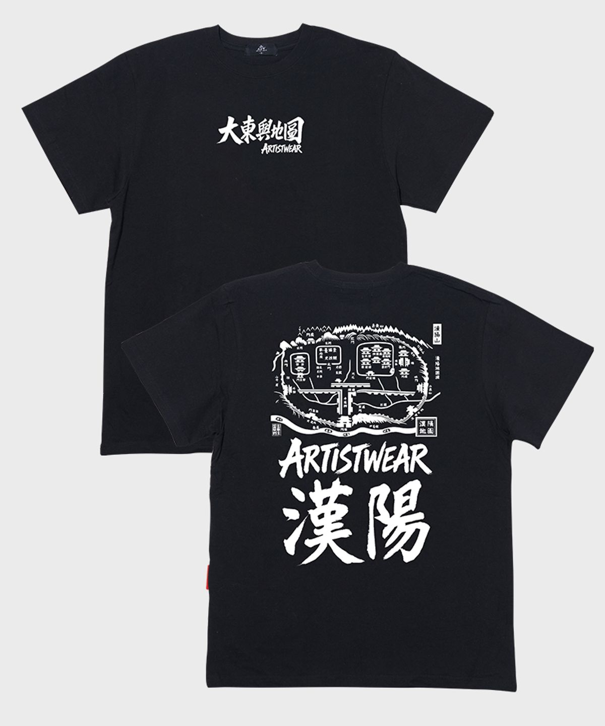 아티스트웨어(ARTISTWEAR) [ATW] 대동여지도 반팔티