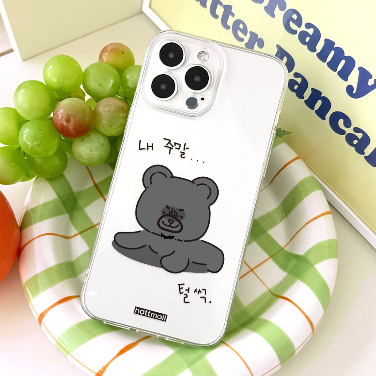 핫티몰(HOTTMALL) [젤리] 내 주말