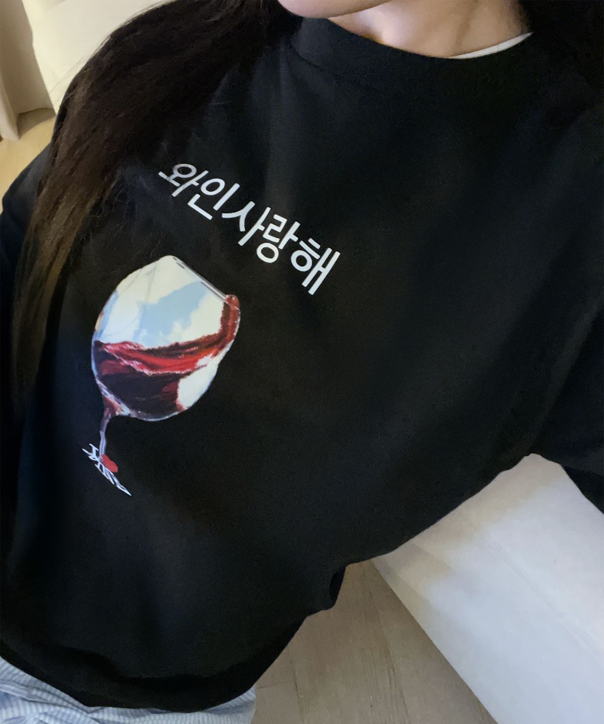 쉬스(SHUSH) 와인사랑해 티셔츠 I LOVE WINE PRINTING T-SHIRTS_25SS