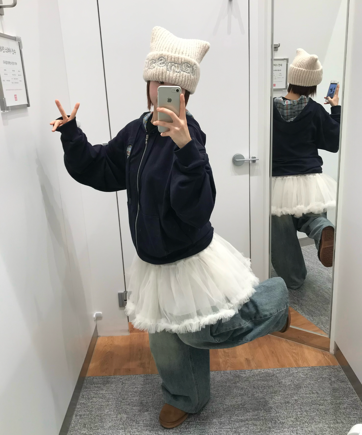 탄산마그네슘(TANSANMAGNESIUM) 로고 캣 비니 (아이보리)
