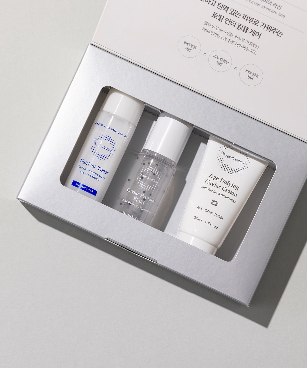 옥시젠슈티컬스(OXYGENCEUTICALS) AG 스타터 키트