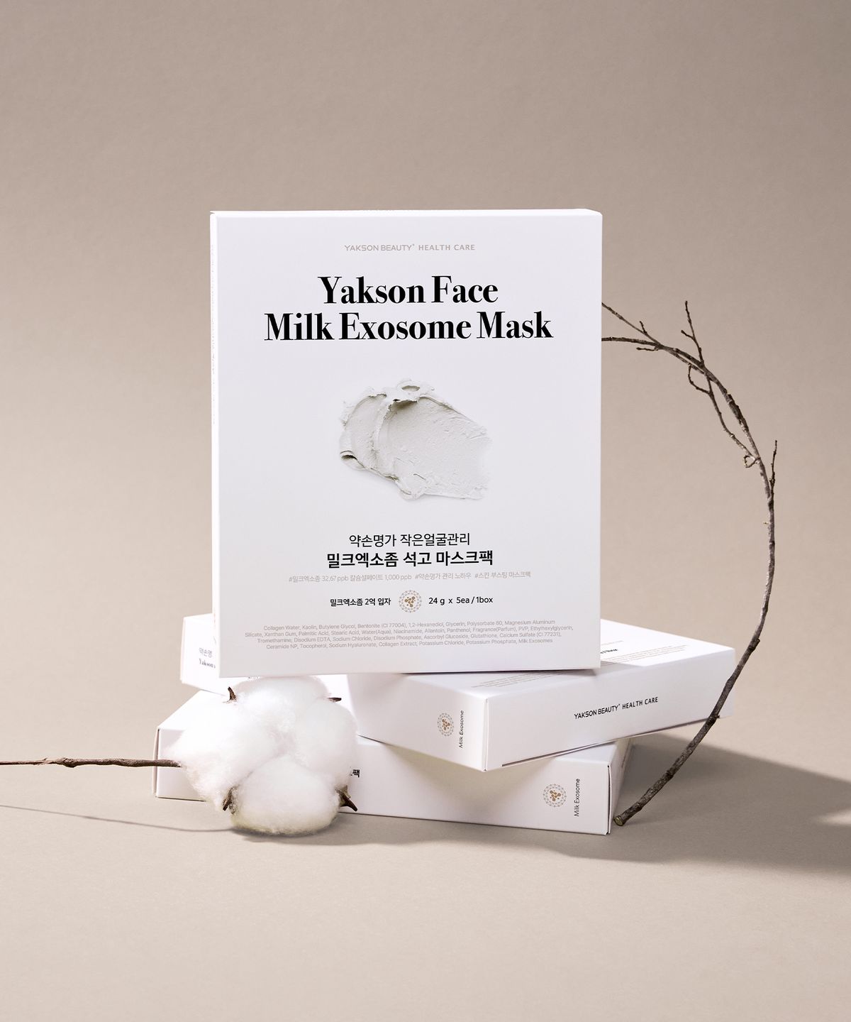 약손명가 헬스케어(YAKSON BEAUTY HEALTHCARE) 작은얼굴관리 밀크엑소좀 석고 마스크팩 1BOX