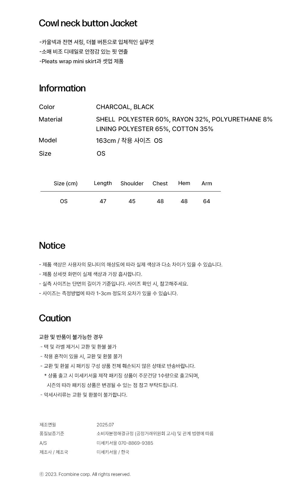 MUSINSA | MISEKI SEOUL Cowl neck button Jacket BLACK