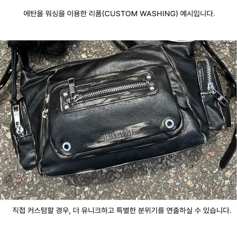 MUSINSA | BLACK PURPLE Marco Bag_BROWN