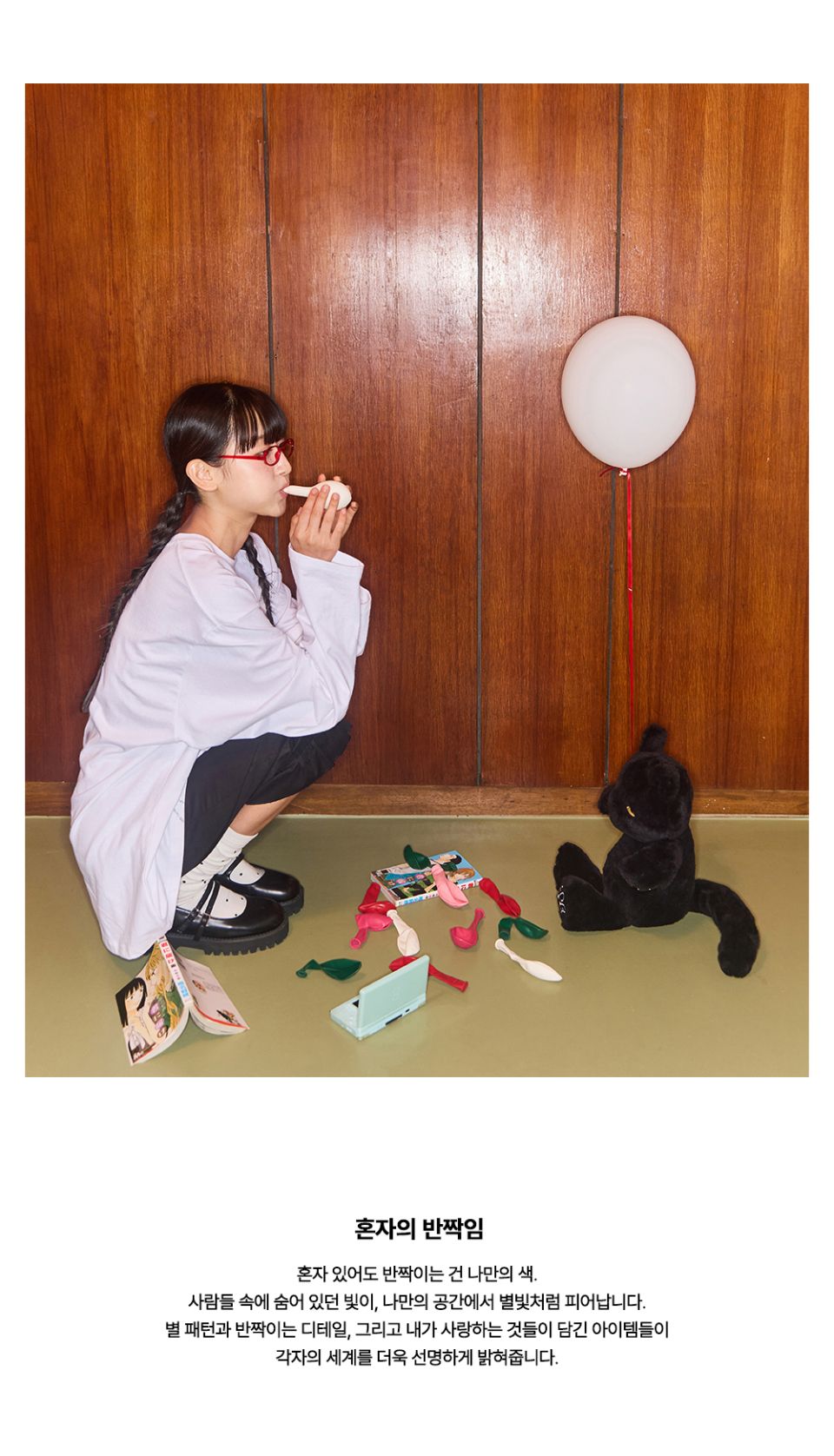 MUSINSA | ITZAVIBE CAT GIRL HOODIE - PINK