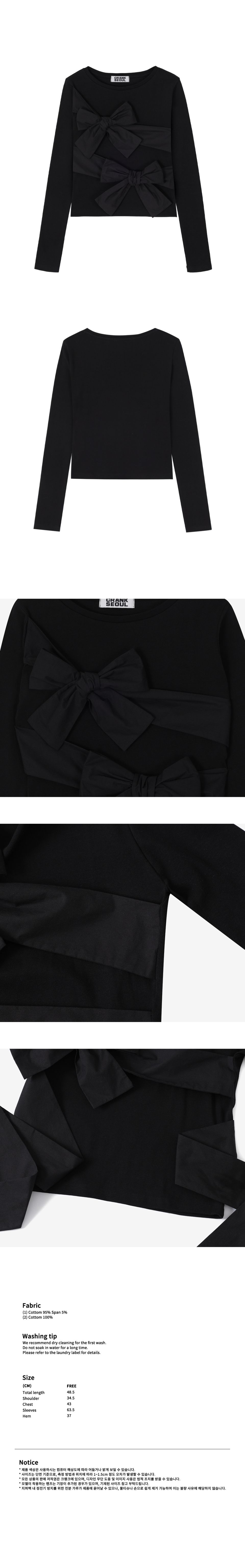 MUSINSA公式 | CRANK ダブルリボンタイトトップ_ブラック