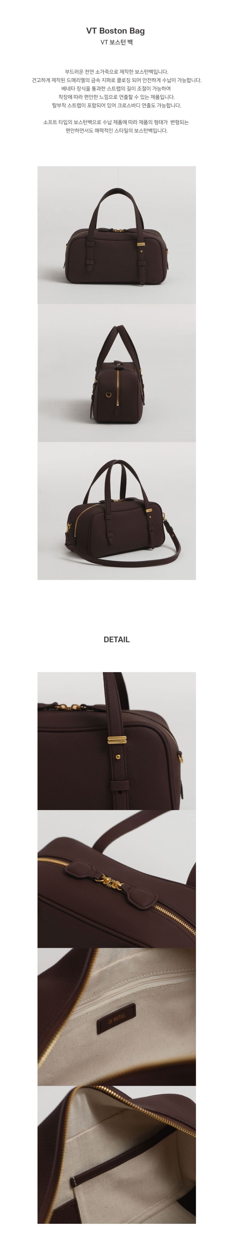 MUSINSA | DEMERIEL VT Boston Bag Purple Brown