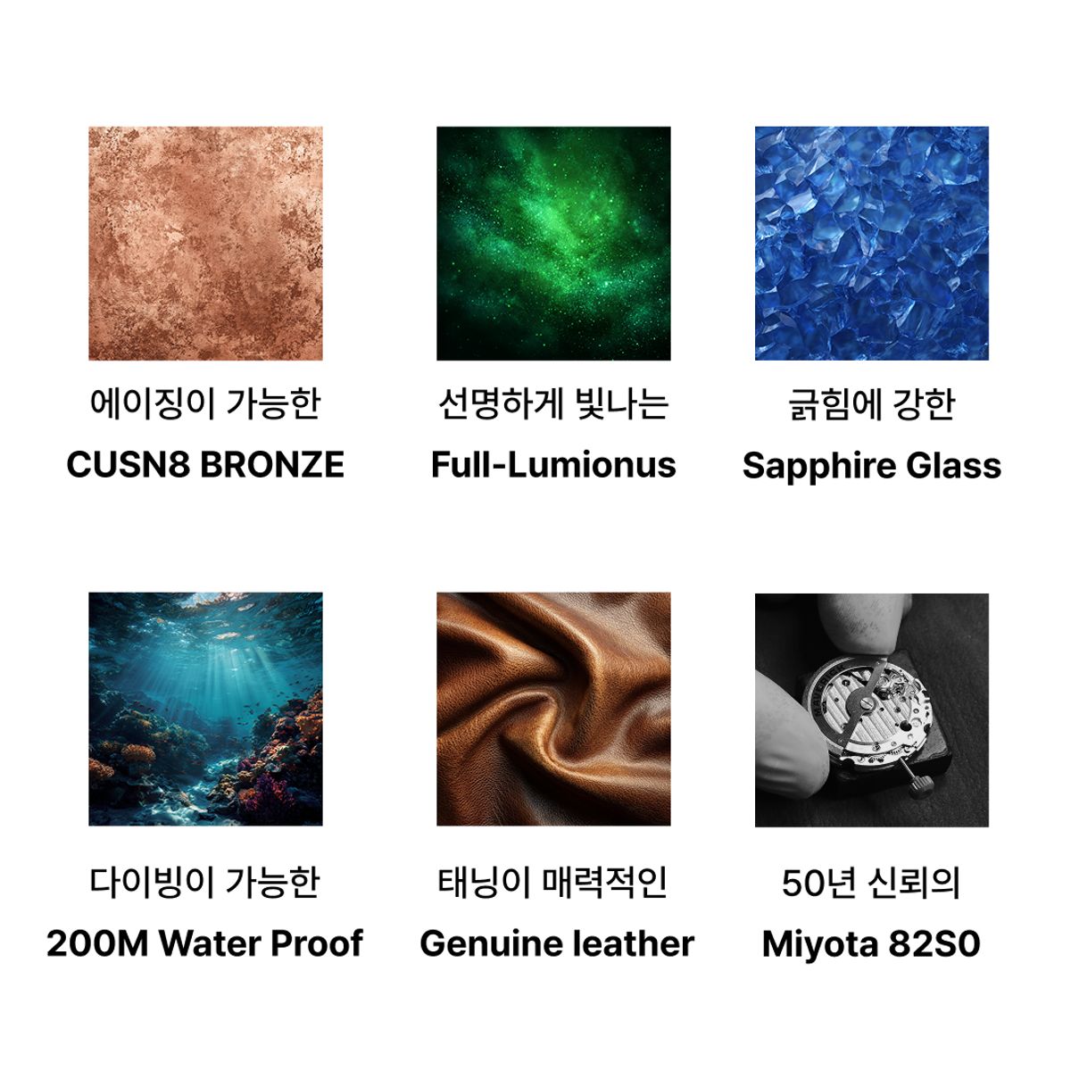 란쯔(LANTZ) [와인더&고무밴드 사은품 증정] 매버릭 브론즈 오토매틱 다이버 시계 남성 가죽시계 MA2500 BK/DB