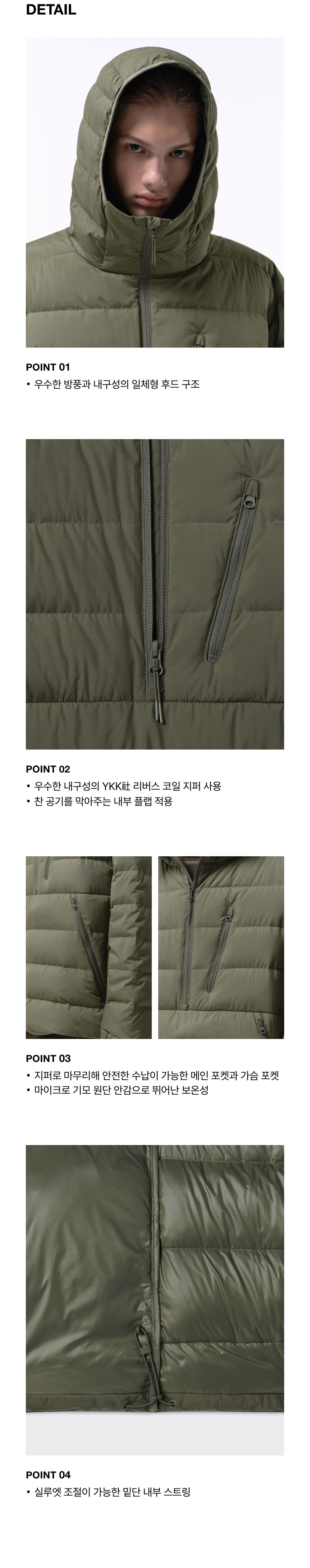 MUSINSA | MUSINSA STANDARD City Leisure Anorak Light Down Jacket