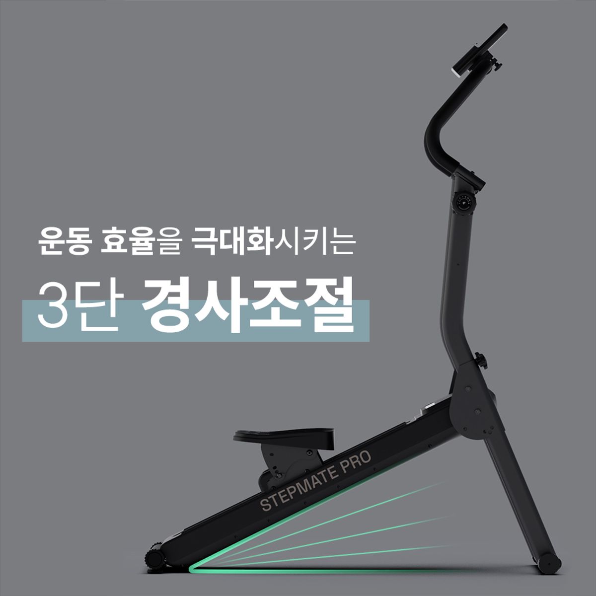 핏에이블(FITABLE) 강도조절 가정용 천국의계단 스텝메이트 프로 플러스