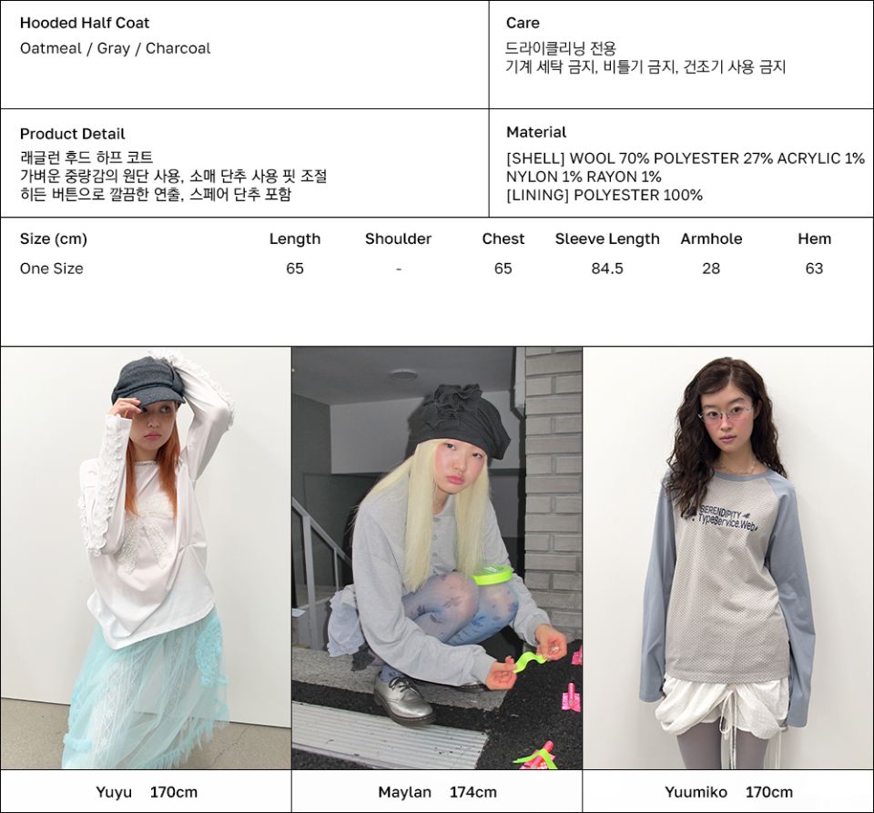 typeservice Hooded Half Coat フードハーフコート MUSINSA公式 | TYPESERVICE Hooded Half Coat [Gray]