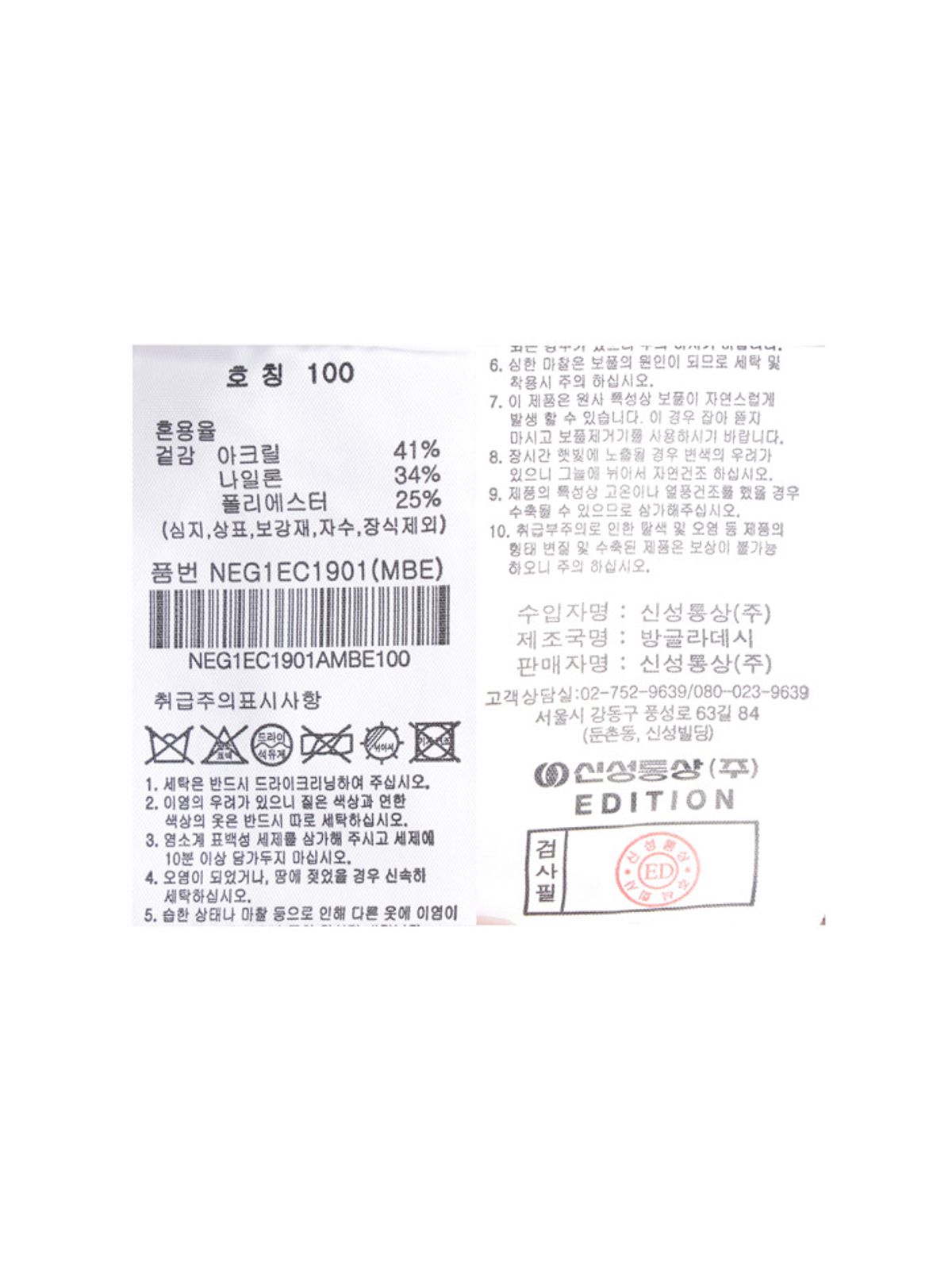 에디션(EDITION) 남성) Y넥 베이직 가디건_NEG1EC1901MBE