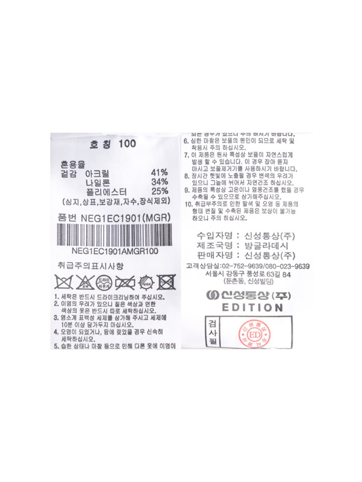 에디션(EDITION) 남성) Y넥 베이직 가디건_NEG1EC1901MGR