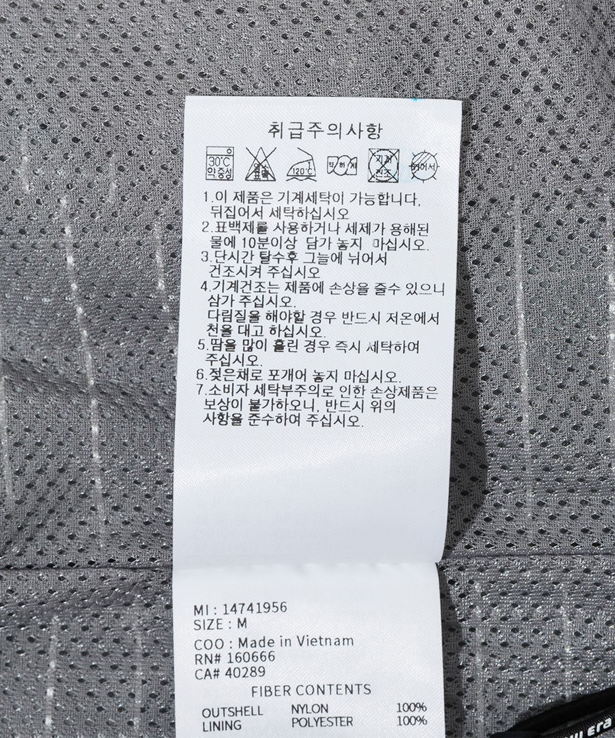 뉴에라(NEW ERA) 아웃도어 윈드 브레이커 재킷 그레이
