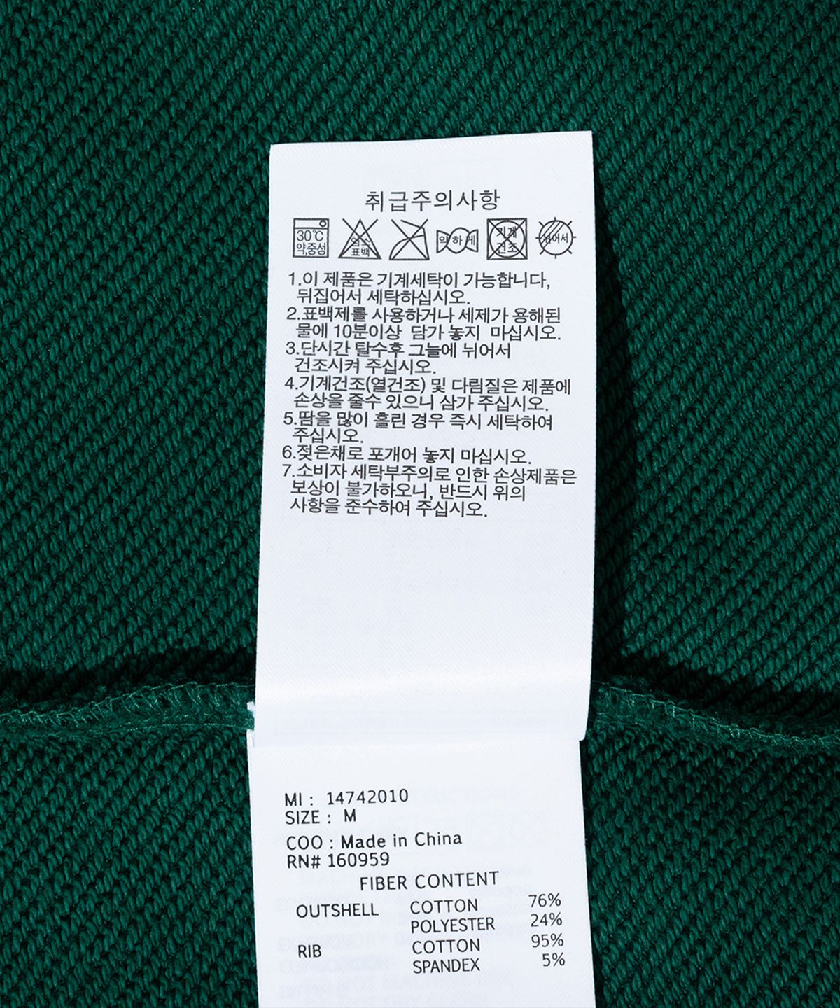 뉴에라(NEW ERA) MLB 뉴욕 양키스 로고 후드 포레스트 그린