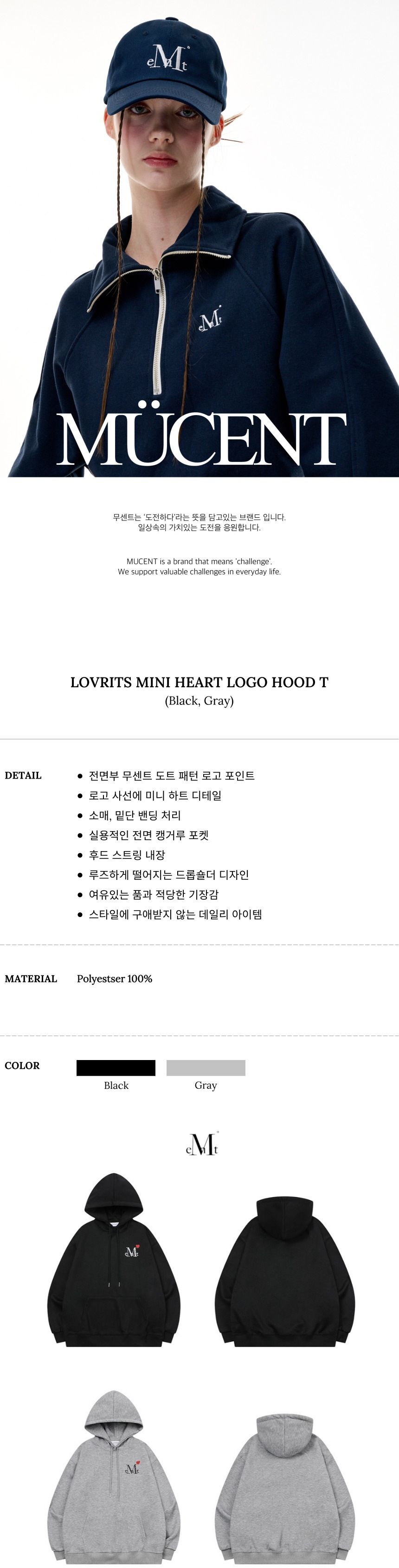 Lovelits Mini Heart Logo Hoodie Unisex (2 Colors) | ファッション