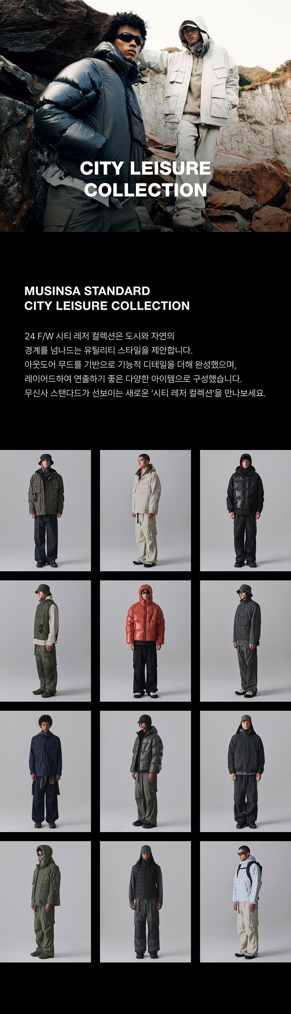 MUSINSA | MUSINSA STANDARD City Leisure Sheer Ripstop Hooded Down