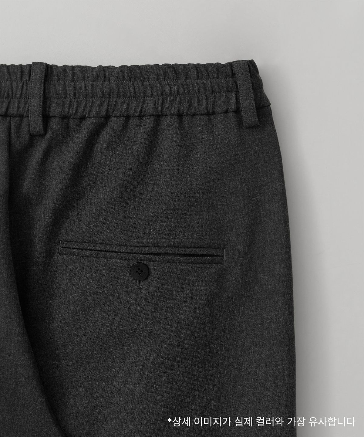 어나더 오피스(ANOTHER OFFICE) [AW] Habana Banded Slacks (Heather Charcoal)