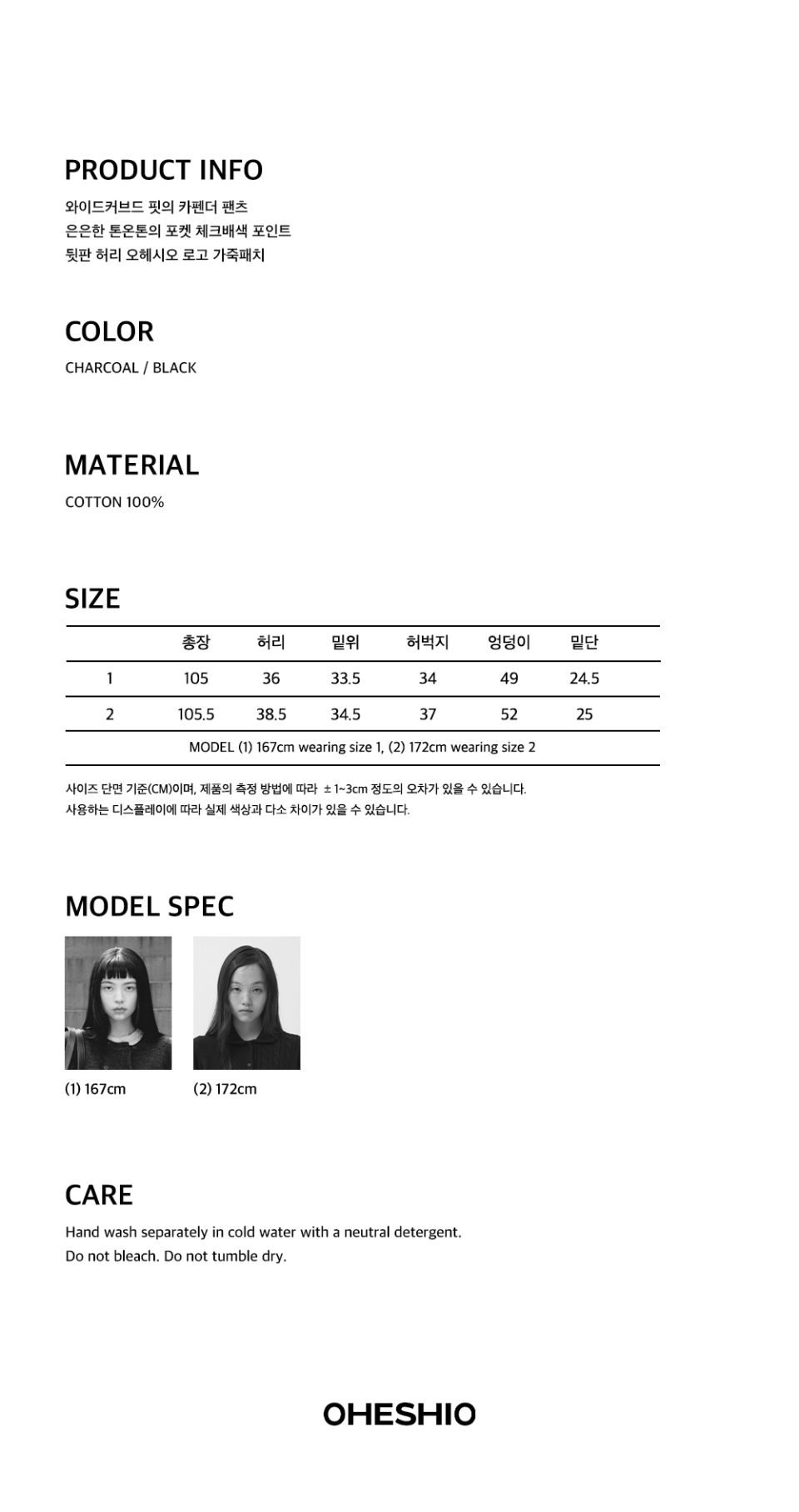 MUSINSA公式 | OHESHIO CHECK POCKET CARPENTER PANTS, CHARCOAL