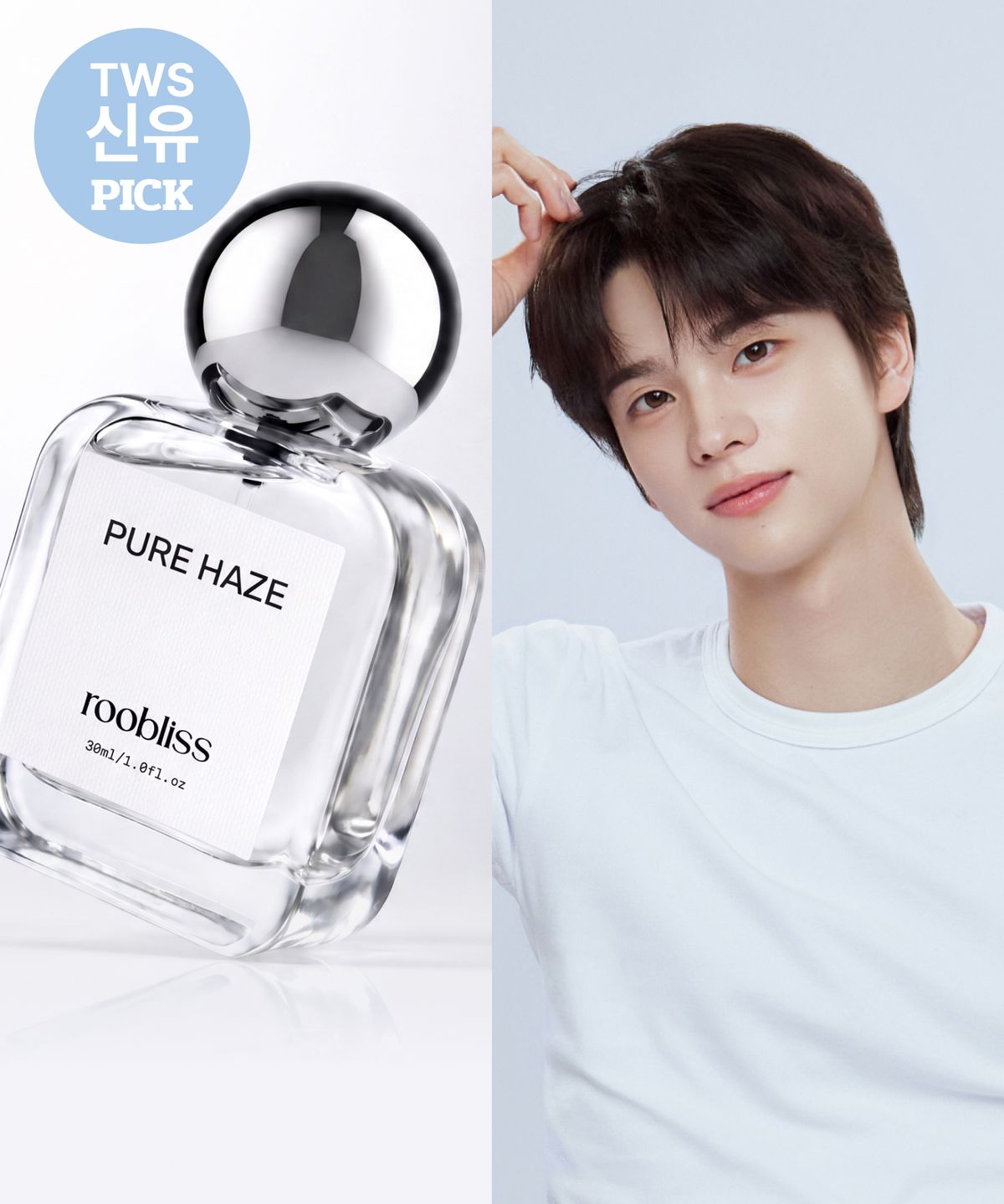 루블리스(ROOBLISS) [TWS PICK]루블리스 플로럴향 퓨어헤이즈 헤어퍼퓸 30ml(+TWS 스페셜 이미지카드 증정)