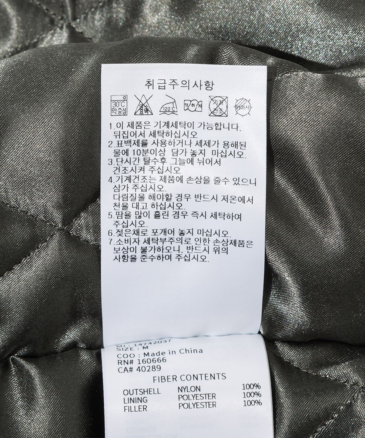 뉴에라(NEW ERA) MLB LA 다저스 나일론 스타디움 재킷 그레이