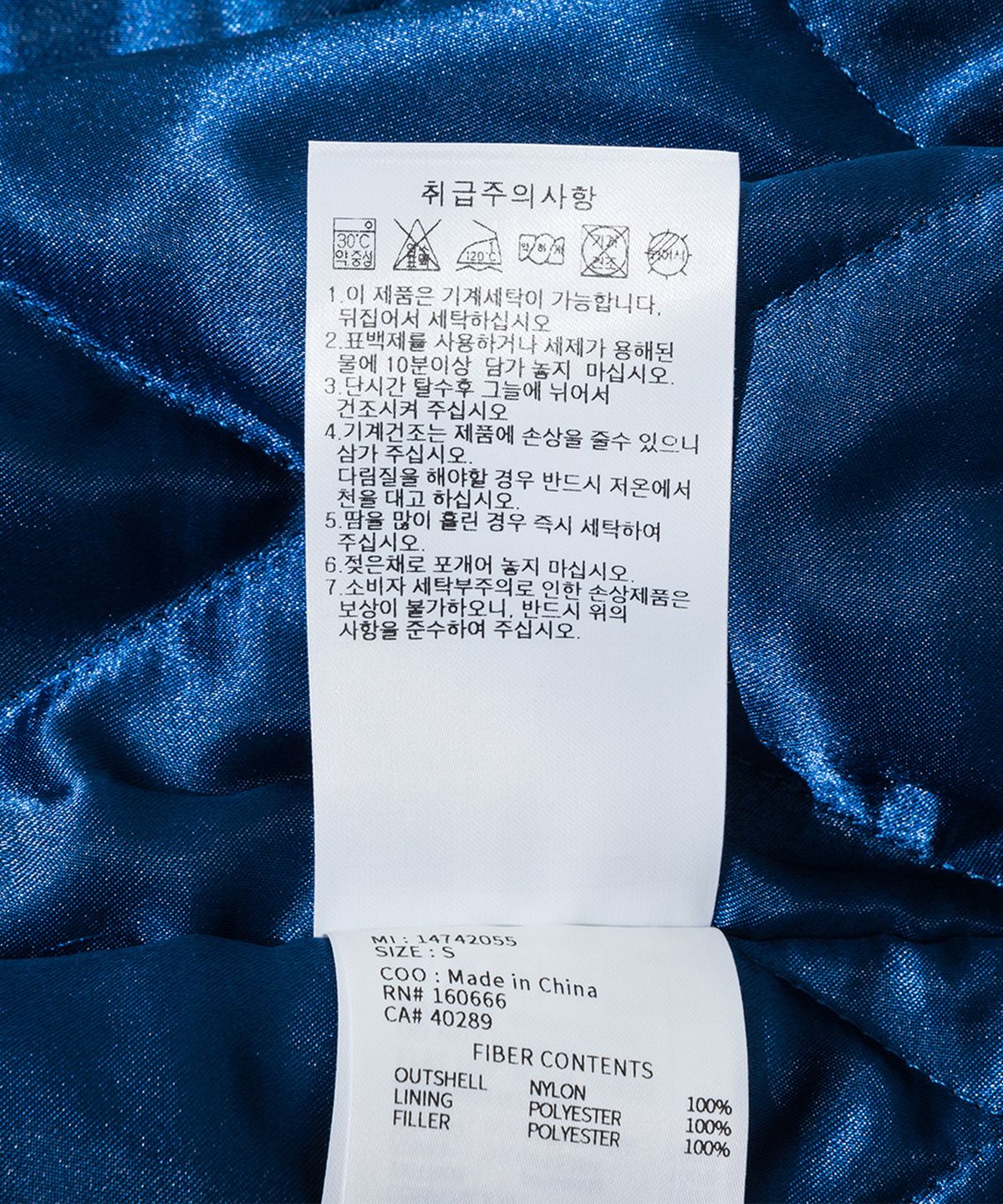 뉴에라(NEW ERA) MLB 텍사스 레인저스 어센틱 스타디움 재킷 블루