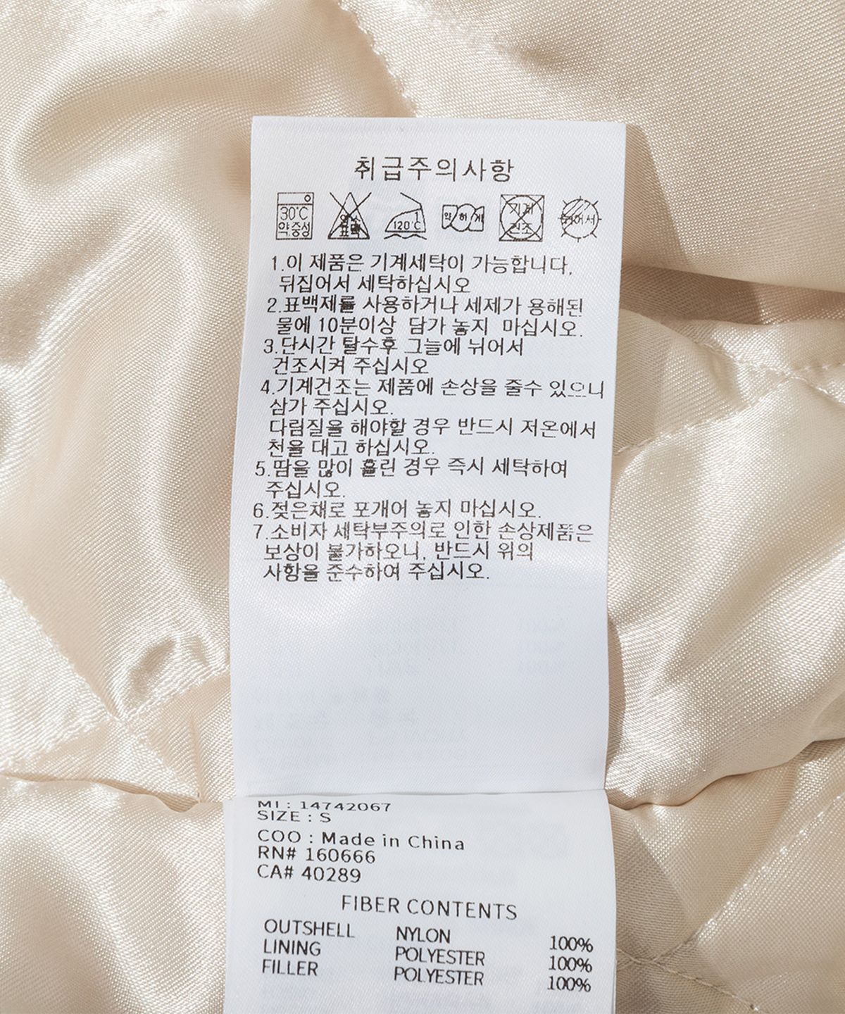 뉴에라(NEW ERA) MLB 밀워키 브루어스 어센틱 스타디움 재킷 아이보리