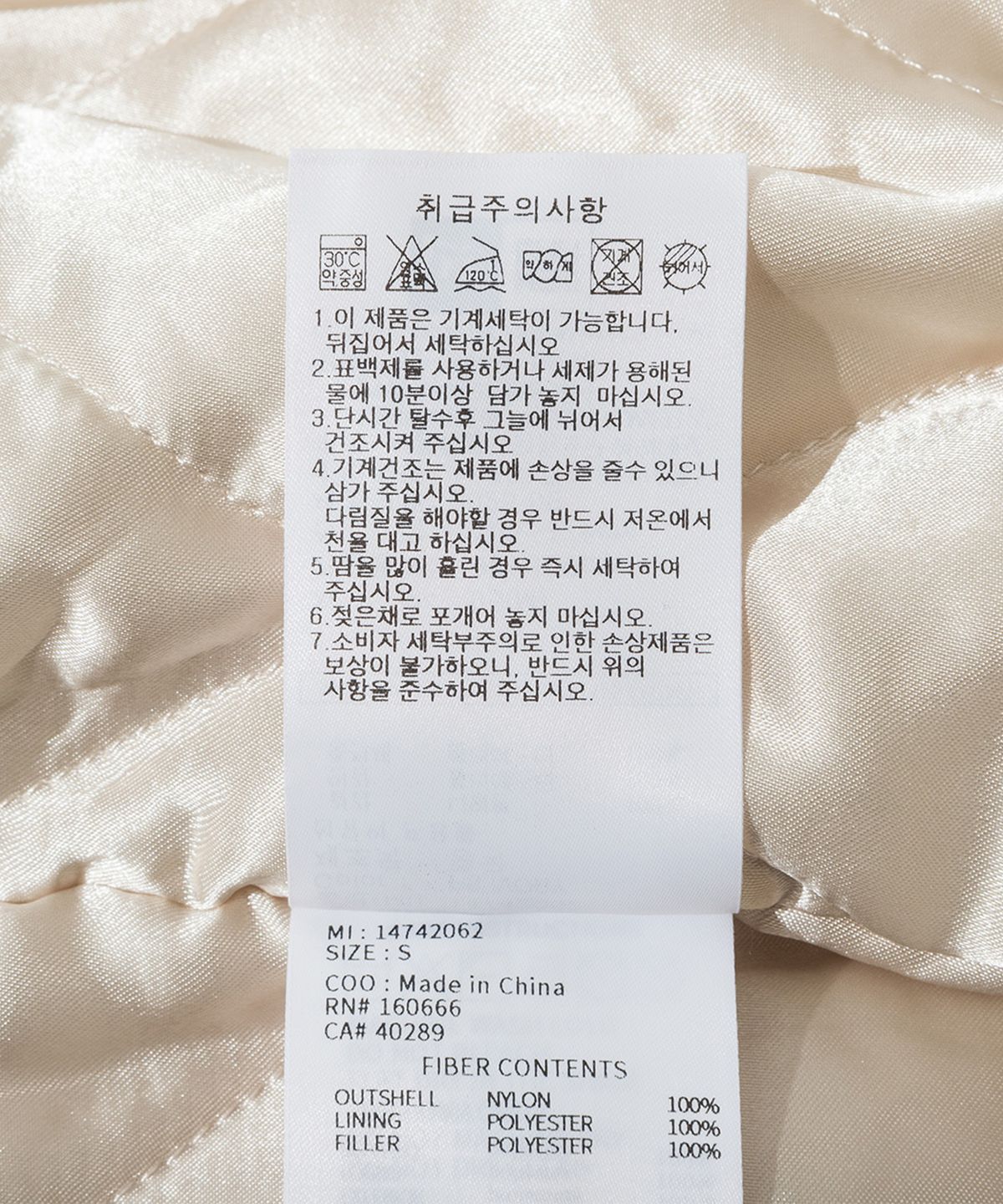 뉴에라(NEW ERA) MLB 필라델피아 필리스 어센틱 스타디움 재킷 아이보리