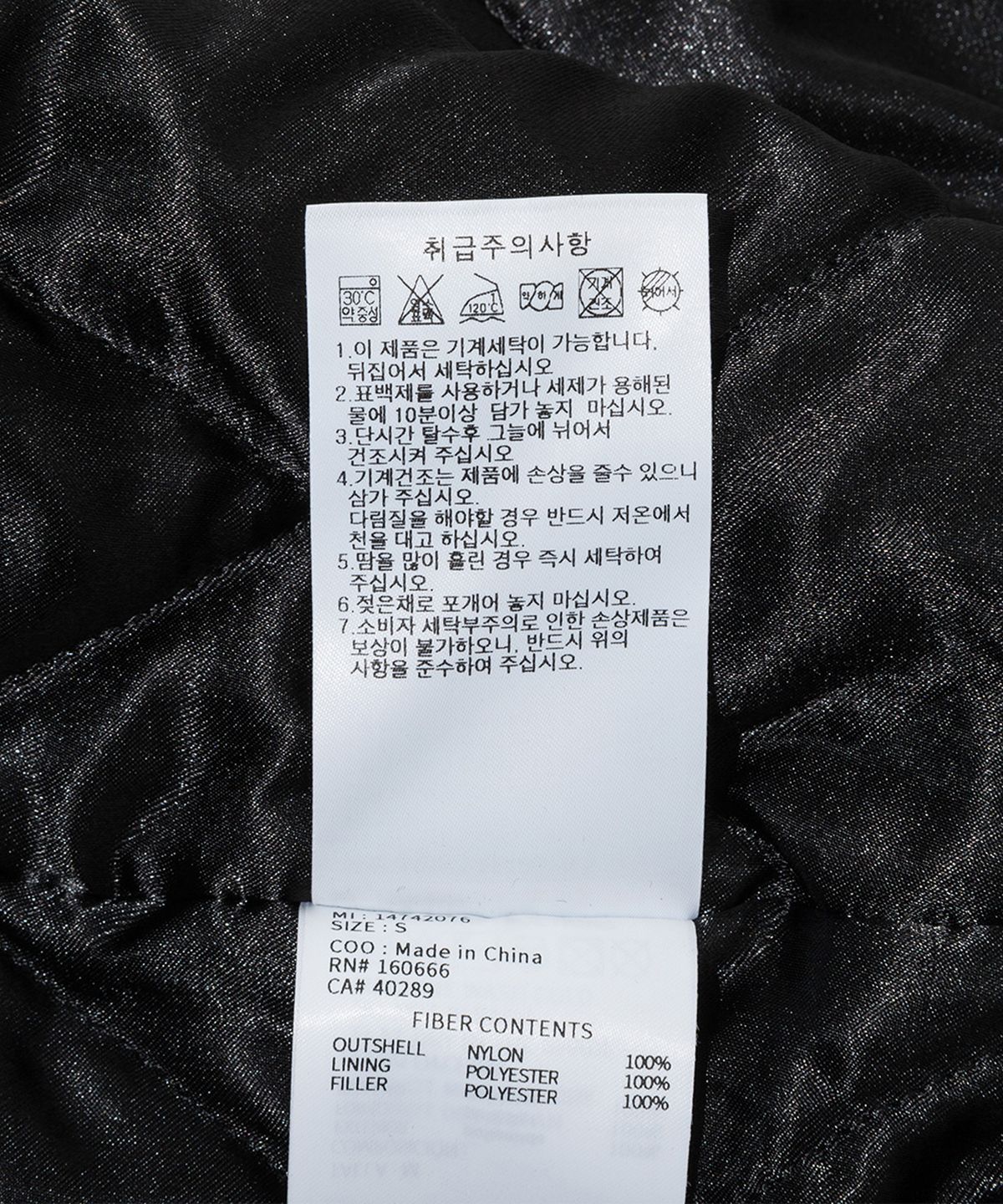 뉴에라(NEW ERA) MLB 시카고 화이트삭스 어센틱 스타디움 재킷 블랙
