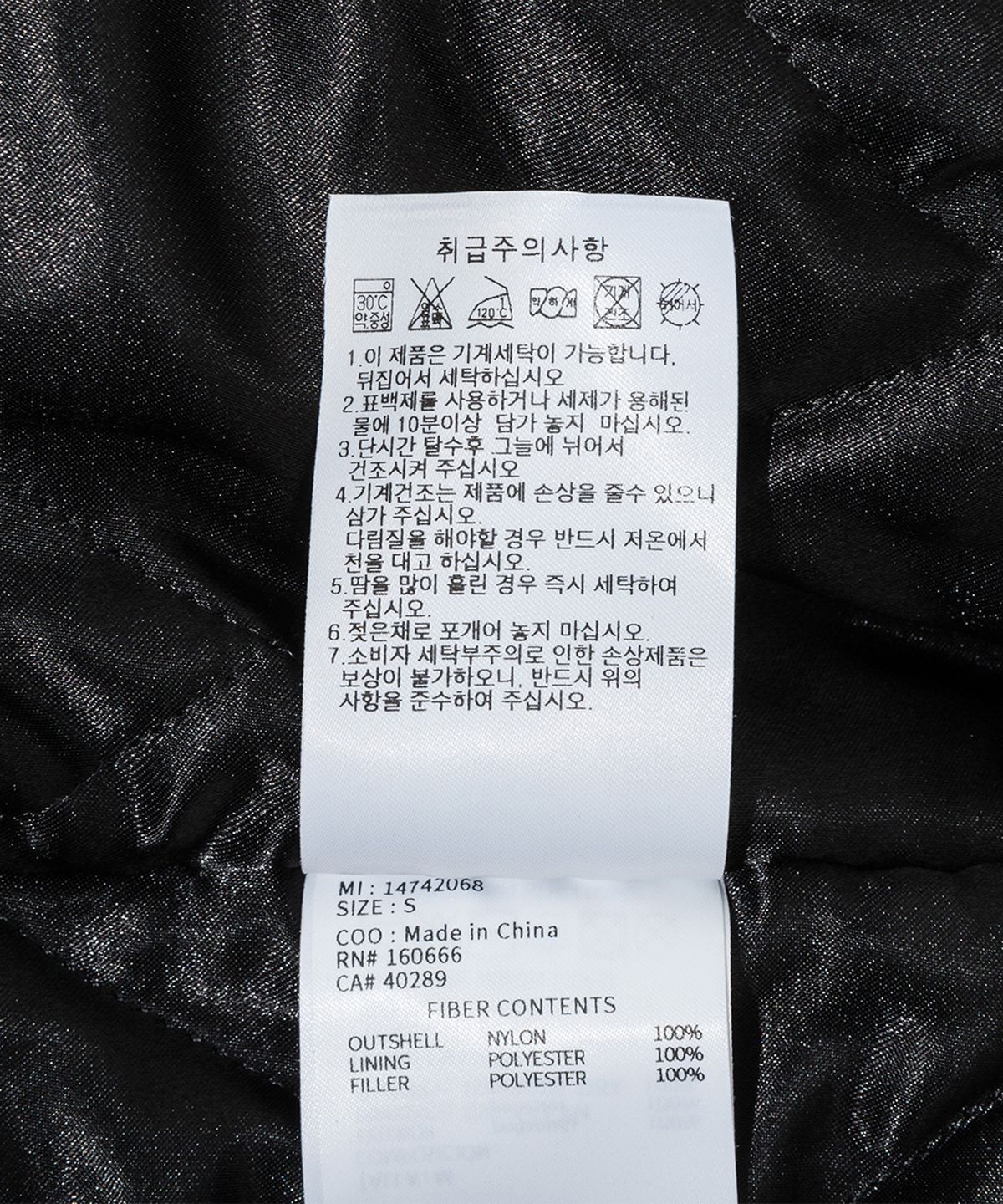 뉴에라(NEW ERA) MLB 마이애미 말린스 어센틱 스타디움 재킷 블랙