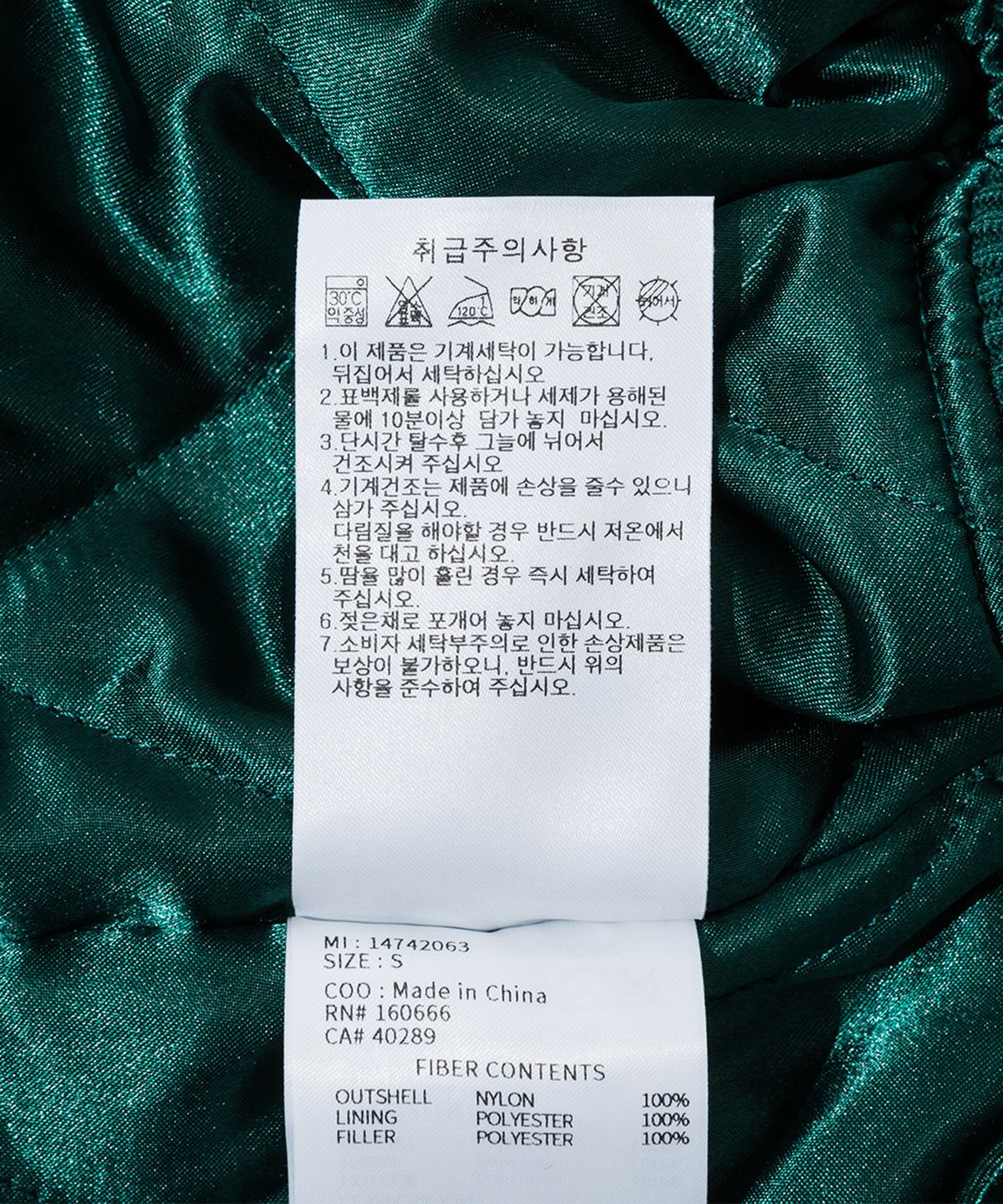뉴에라(NEW ERA) MLB 오클랜드 애슬레틱스 어센틱 스타디움 재킷 그린