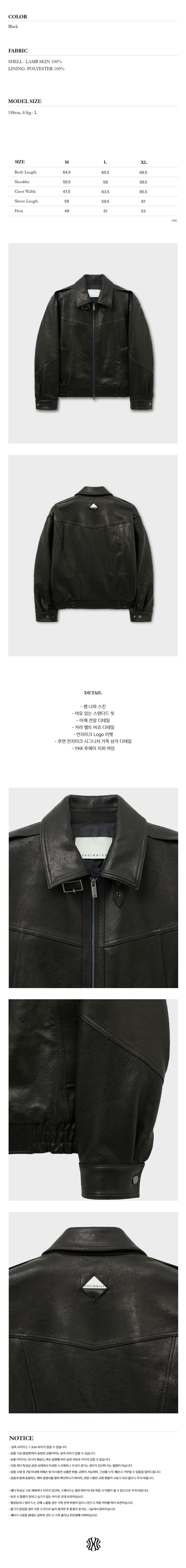 MUSINSA | UNGIMMICK SHRUNKEN NAPPA LEATHER JACKET (BLACK / LAMBSKIN)