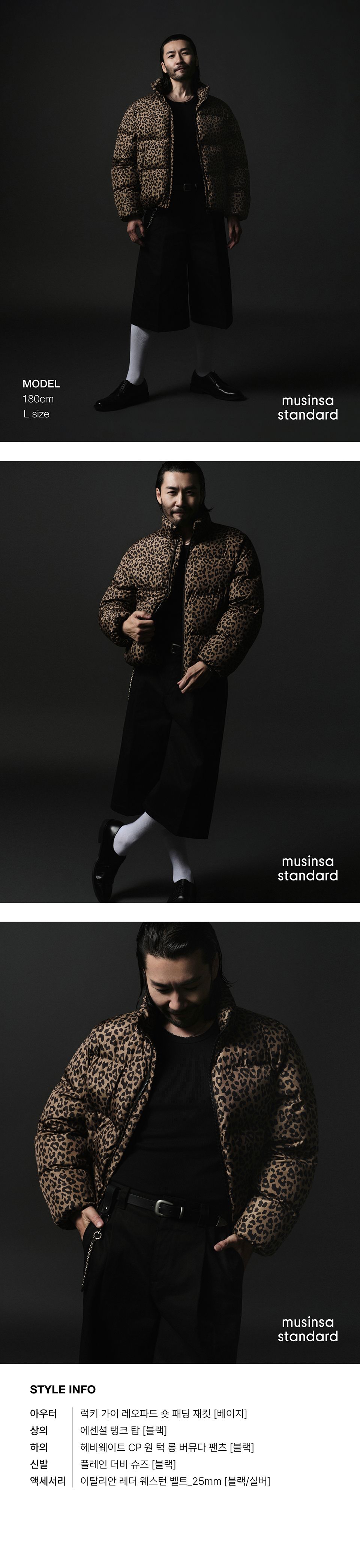 MUSINSA | MUSINSA STANDARD [Noh Hong-chul Collaboration] Lucky Guy