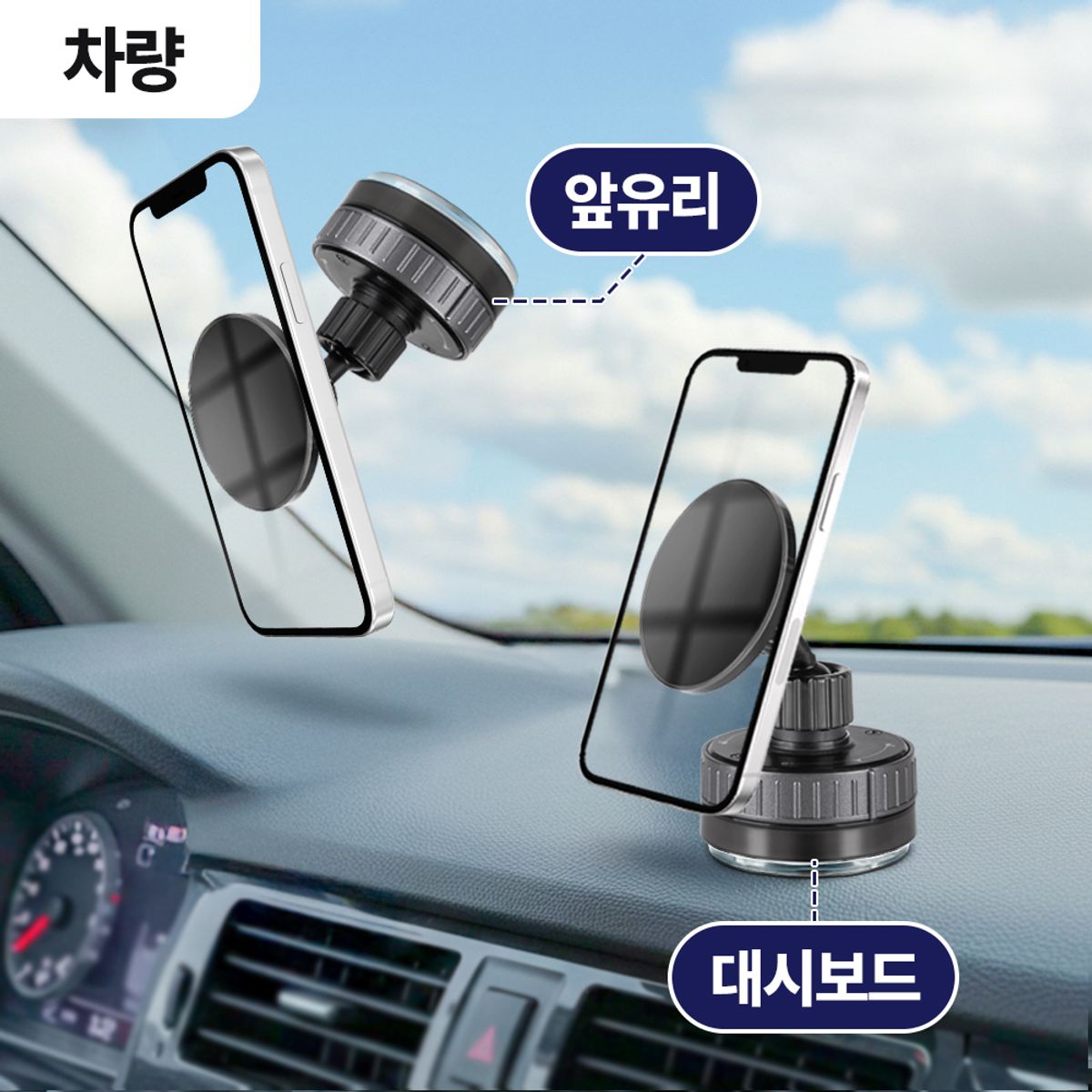 코시(COSY) 오웬 맥세이프 호환 진공흡착 멀티 거치대(차량,사무실,가정) ST4154AT