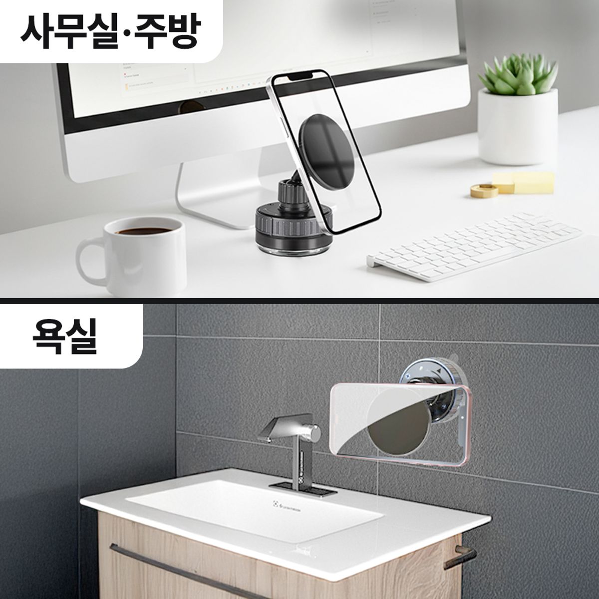 코시(COSY) 오웬 맥세이프 호환 진공흡착 멀티 거치대(차량,사무실,가정) ST4154AT