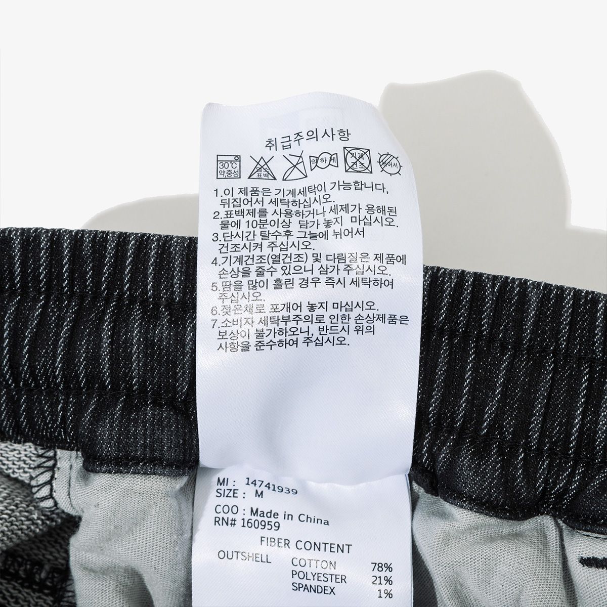 뉴에라(NEW ERA) 워시드 스웨트 팬츠 블랙 14741939