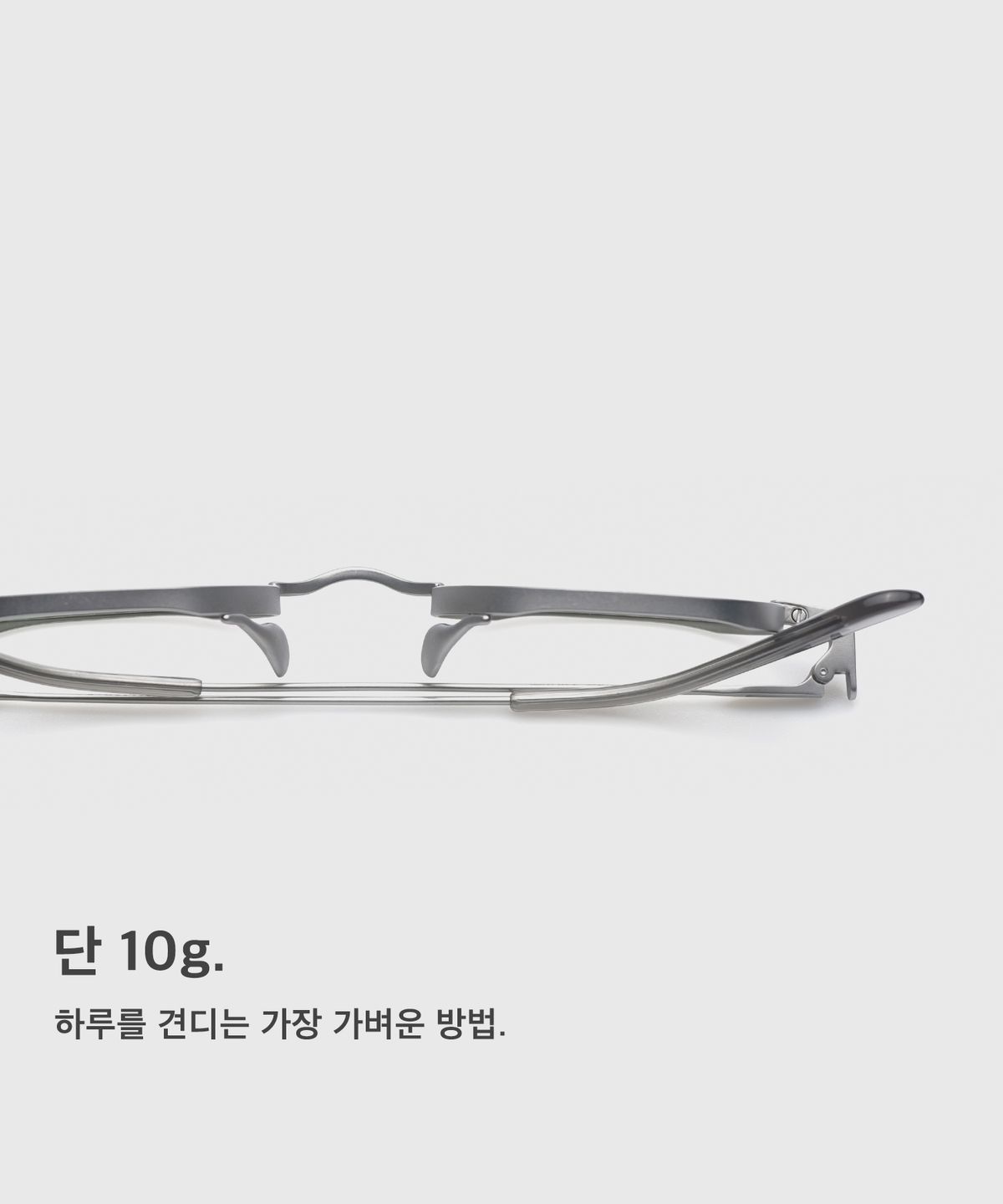 비브이에이치(BVH EYEWEAR) Air.30 c2 Gunmetal