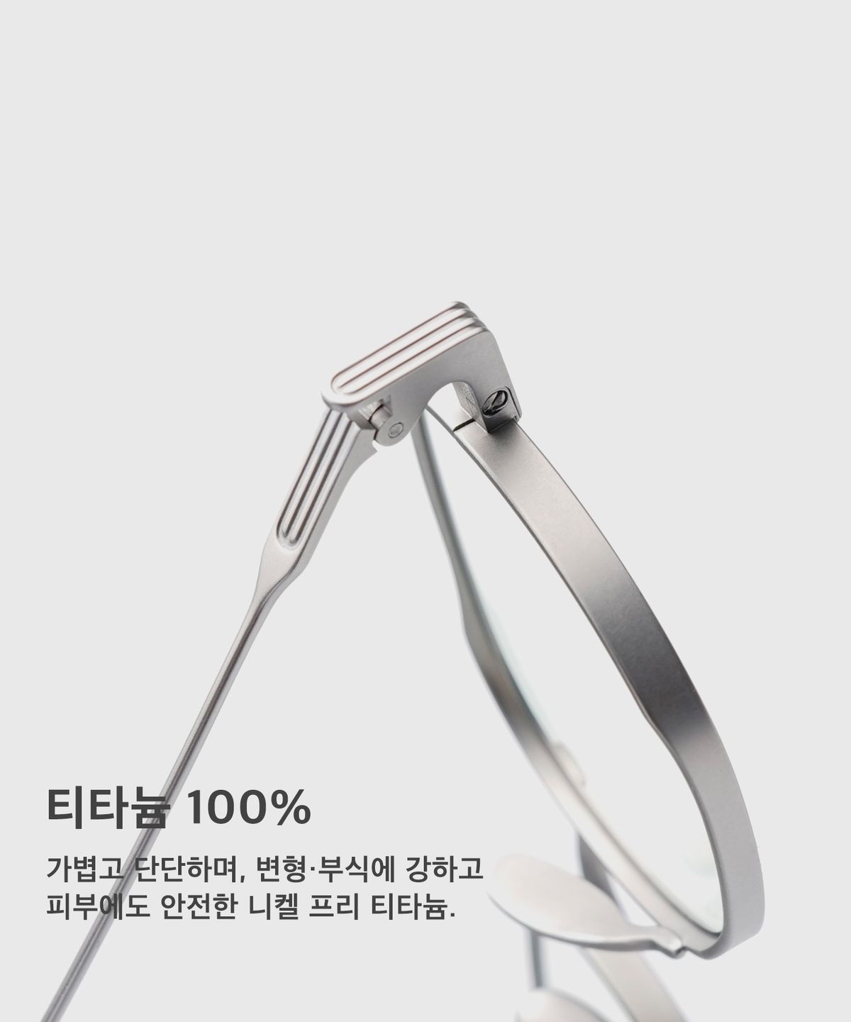 비브이에이치(BVH EYEWEAR) Air.30 c2 Gunmetal
