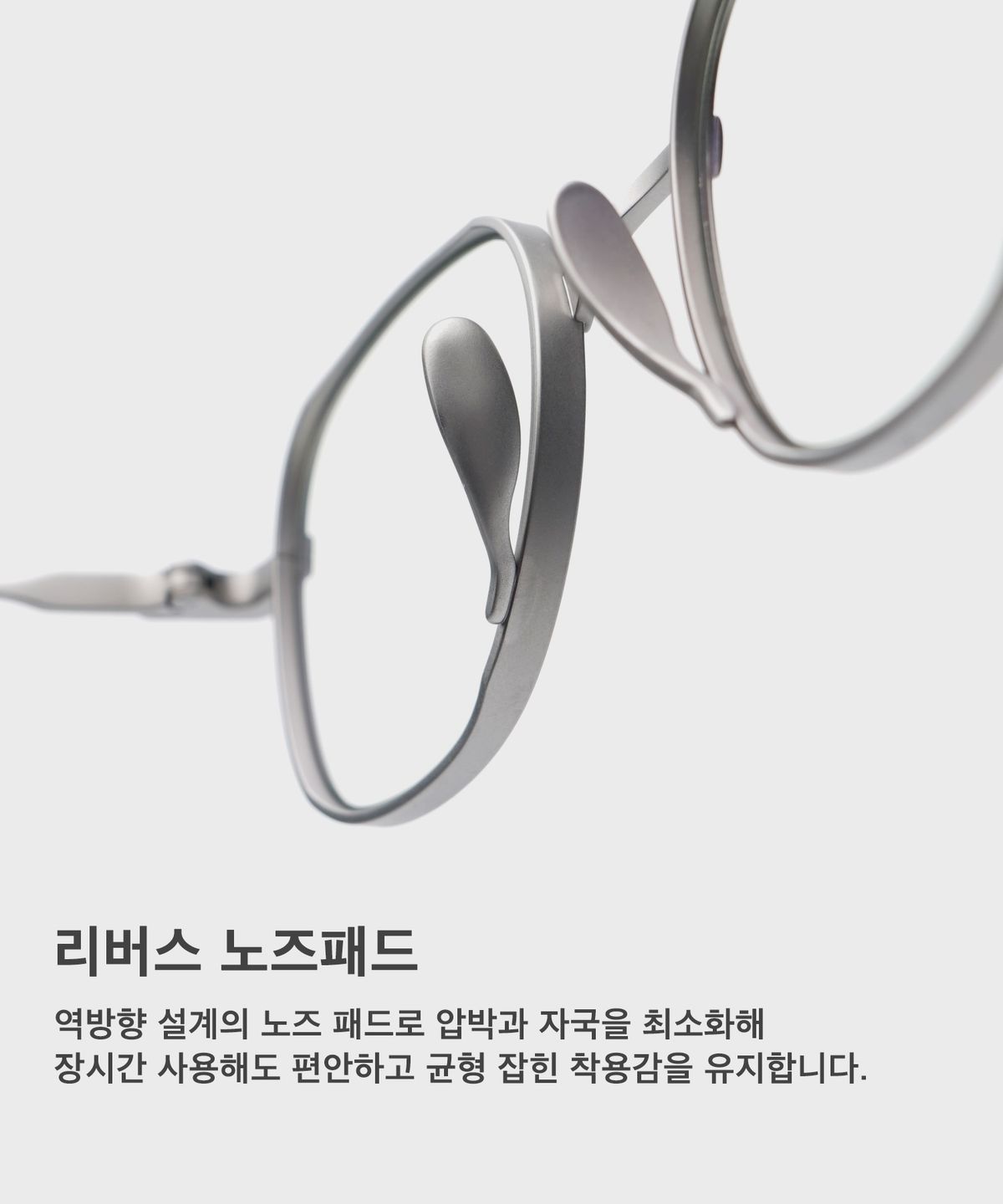 비브이에이치(BVH EYEWEAR) Air.30 c2 Gunmetal