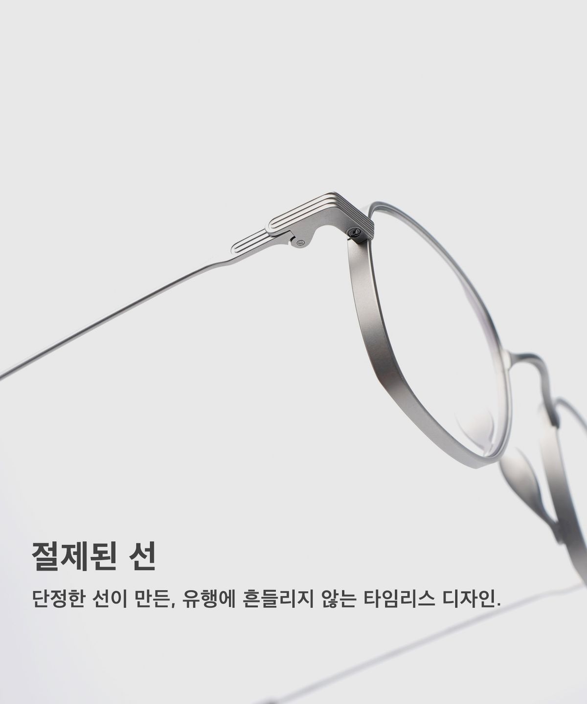 비브이에이치(BVH EYEWEAR) Air.30 c2 Gunmetal
