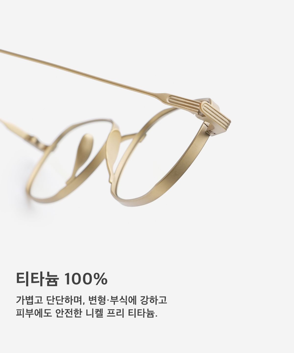비브이에이치(BVH EYEWEAR) Air.30 c3 Matte Gold