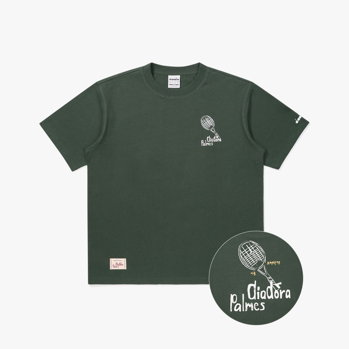 디아도라(diadora) [DIADORA by PALMES] 그래픽 반팔 티셔츠 GREEN