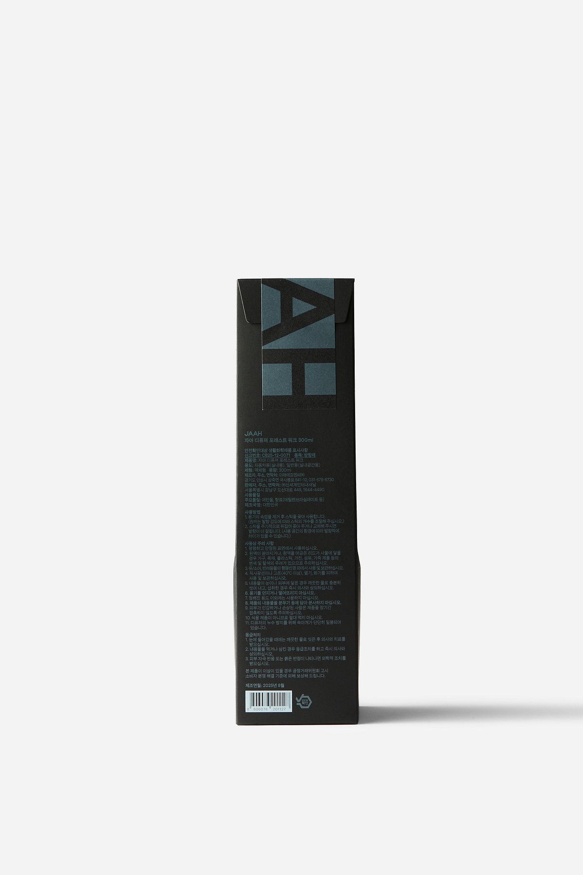 자아(JAAH) 디퓨져_포레스트 워크 300ml_포레스트 워크 300ml