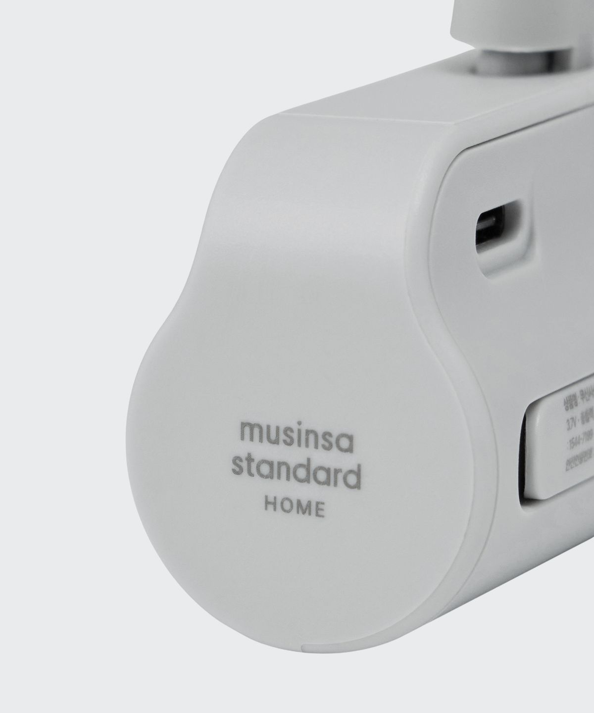 무신사 스탠다드 홈 & 프로덕트(MUSINSA STANDARD HOME & PRODUCTS) 도킹형 보조배터리 5000mAh C타입